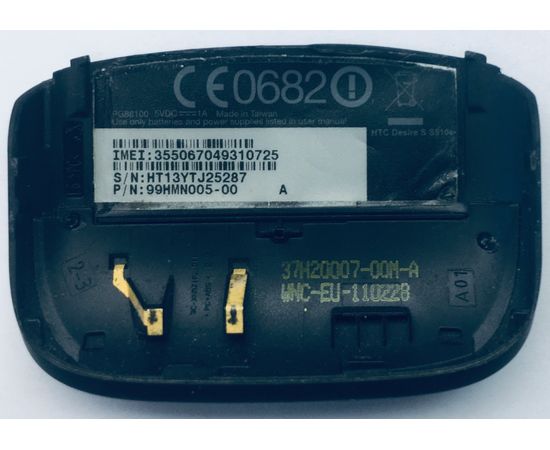 HTC Desire S S510e Антенна сотовой (черный) (Оригинал) HTC - Сервис Плюс Рус