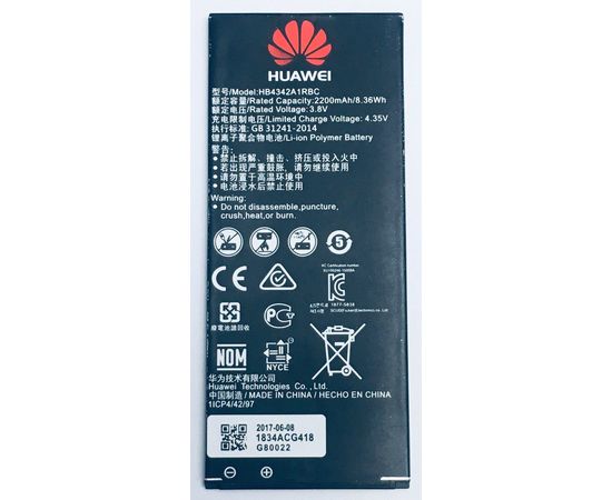 Huawei Y5II (CUN-L21) Аккумуляторная батарея (HB432A1RBC) (Оригинал) Huawei - Сервис Плюс Рус