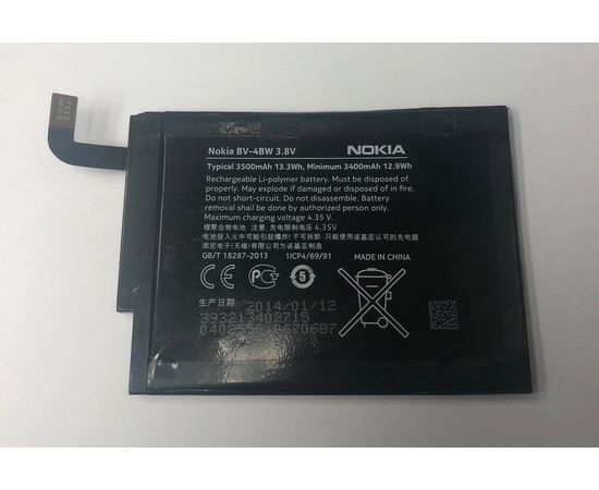 Nokia Lumia 1520 Аккумулятор (BV-4BW) (original) Nokia - Сервис Плюс Рус