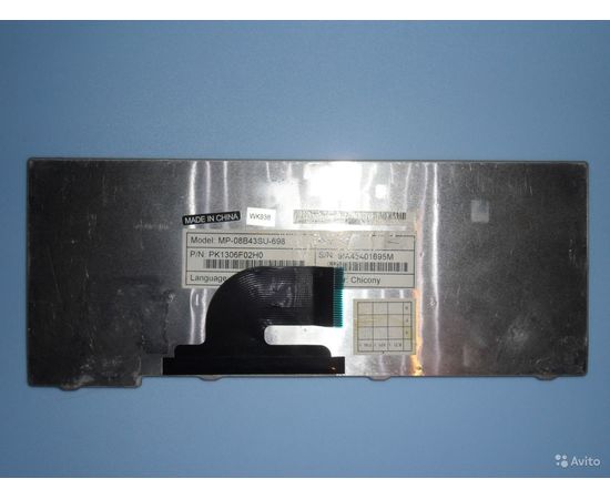 Acer Aspire One 531H Клавиатура (org.) Acer - Сервис Плюс Рус