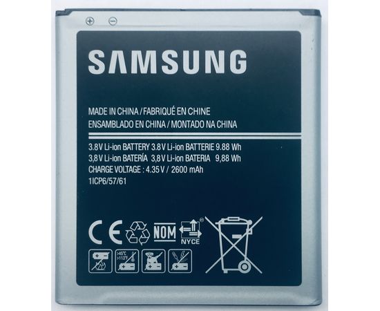 Аккумулятор (EB-BG530BBE) для Samsung Galaxy Grand Prime G530/G531, J5, J3 (2016) Samsung - Сервис Плюс Рус