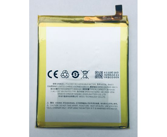 Meizu M5 Аккумулятор (Оригинал) Meizu - Сервис Плюс Рус