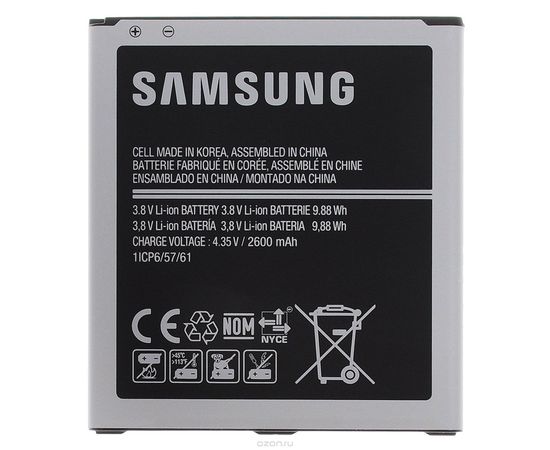 АКБ Samsung Galaxy Grand Prime Duos SM-G530H Samsung - Сервис Плюс Рус