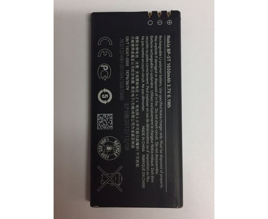 Nokia Lumia 820 (RM-825) Аккумулятор (org.) Nokia - Сервис Плюс Рус