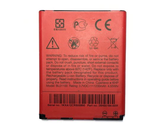 HTC Desire C (PL01110) Аккумулятор (BL01100) (org.) HTC - Сервис Плюс Рус