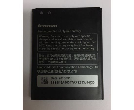 Lenovo A328 Аккумулятор (org.) Lenovo - Сервис Плюс Рус