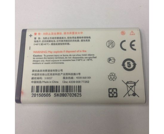 Philips E120 Аккумулятор (original) Philips - Сервис Плюс Рус