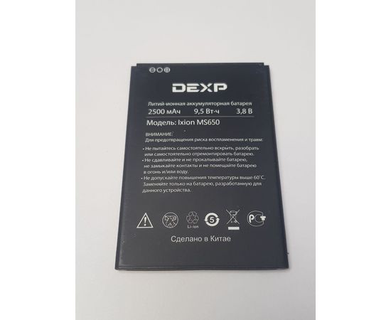 Dexp Ixion MS650 Аккумулятор 2500mAh (Оригинал) Dexp - Сервис Плюс Рус