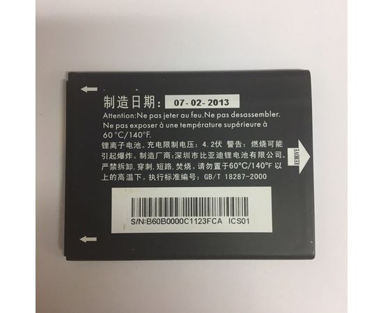 Alcatel OneTouch S'Pop (4030D) Аккумулятор (org.) Alcatel - Сервис Плюс Рус