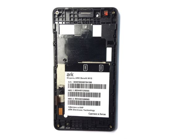 Ark Benefit M1S Модуль (Дисплей в сборе с тачскрином) (org.) ARK - Сервис Плюс Рус