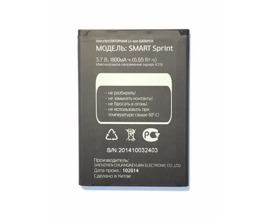 МТС SMART Sprint Аккумулятор (3,7В, 1800мА/ч) (original) МТС - Сервис Плюс Рус