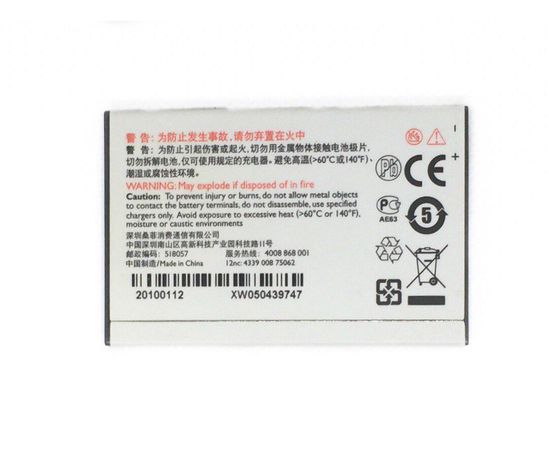 Philips Xenium X830 Аккумулятор (original) Philips - Сервис Плюс Рус