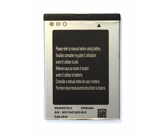 Samsung Galaxy Note 3 Dual Core (SM-N900) Аккумулятор 2000mAh (Китай) Samsung - Сервис Плюс Рус