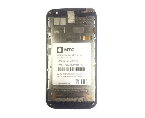 МТС SMART Sprint Модуль (Черный) (Под восстановление) (original) МТС - Сервис Плюс Рус