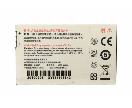 Philips Xenium X100 Аккумулятор A20ZDX/3ZP (1150mAh 4.26 Wh) (original) Philips - Сервис Плюс Рус