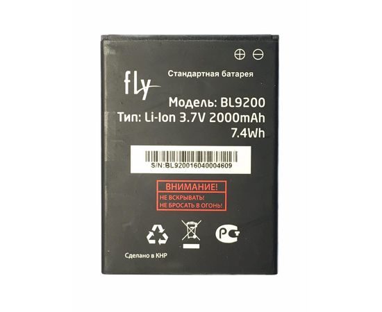FLY Cirrus 2 (FS504) Аккумулятор BL9200 Li-ion (3.7V 2000mAh 7.4Wh) Fly - Сервис Плюс Рус