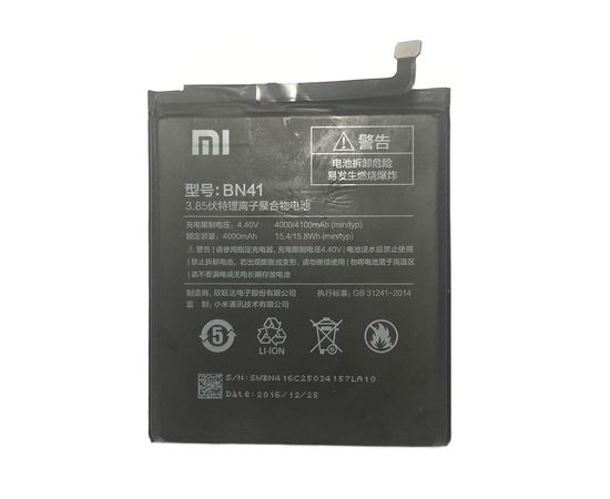 Xiaomi Redmi Note 4 Аккумулятор (original) Xiaomi - Сервис Плюс Рус