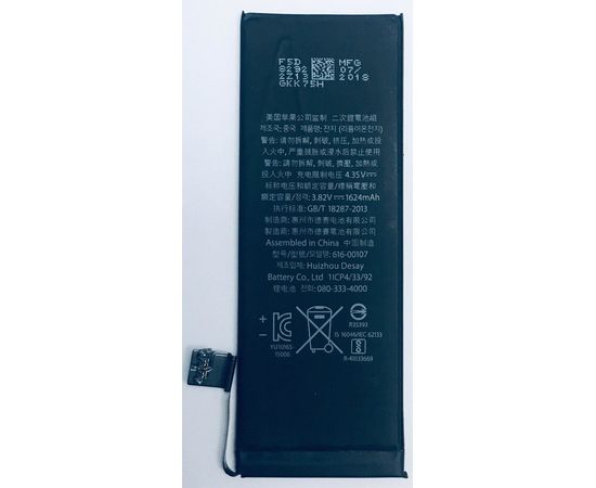 iPhone SE Аккумулятор (Оригинал) Apple - Сервис Плюс Рус
