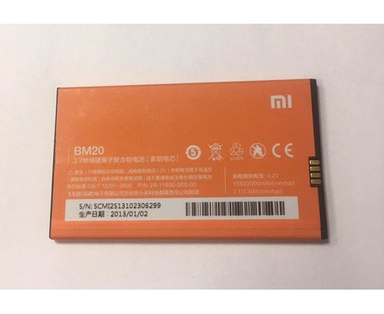 Xiaomi Mi2S Аккумулятор (BM20) (original) - Сервис Плюс Рус