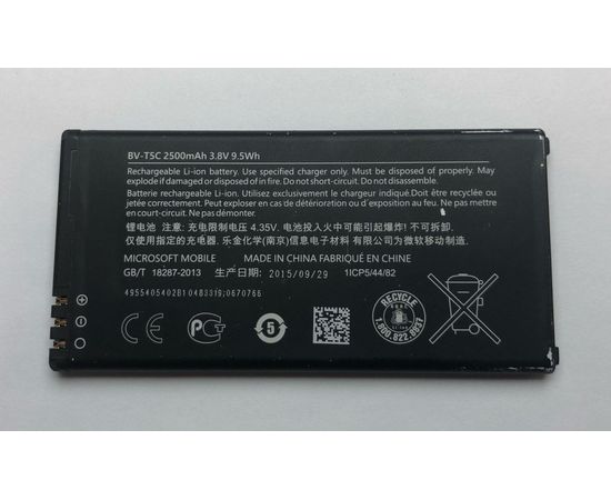 Nokia Lumia 640 (RM-1077) Аккумулятор (BV-T5C) (original) Nokia - Сервис Плюс Рус