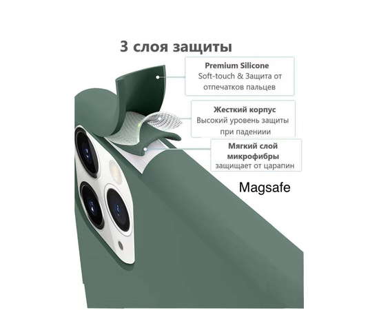 Чехол силиконовый для iPhone 12 Pro Max Silicone Case MagSafe Cyprus Green Apple - Сервис Плюс Рус
