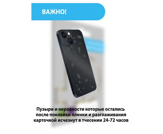 Полиуретановая, гидрогелевая (глянцевая) защитная плёнка для Xiaomi Poco C3 PluseRus - Сервис Плюс Рус