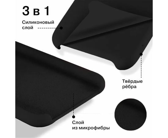 Накладка силиконовая Silicone Cover для Xiaomi Redmi 9C, черный Xiaomi - Сервис Плюс Рус
