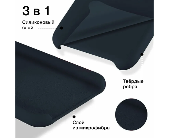Накладка силиконовая Silicone Cover для Xiaomi Redmi 9C, синий Xiaomi - Сервис Плюс Рус