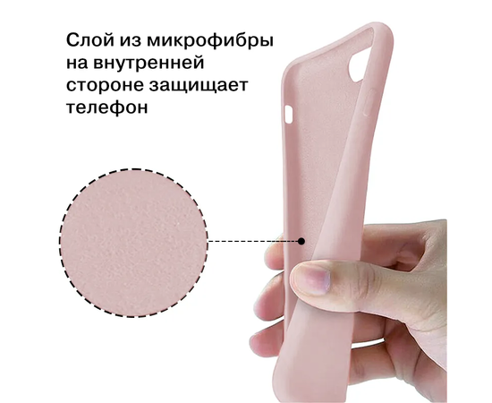 Накладка силиконовая Silicone Cover для Xiaomi Redmi 9C, пудровая Xiaomi - Сервис Плюс Рус