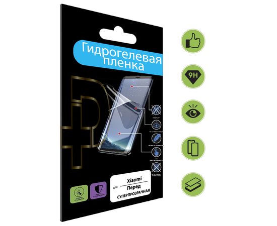 Полиуретановая, гидрогелевая (глянцевая) защитная плёнка для Xiaomi Poco X3 Pro PluseRus - Сервис Плюс Рус