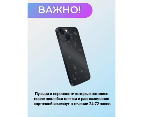Полиуретановая, гидрогелевая (глянцевая) защитная плёнка для Apple Watch серия 1 / 2 / 3 42mm (6шт пленок в компелкте) PluseRus - Сервис Плюс Рус