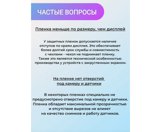 Полиуретановая, гидрогелевая (глянцевая) защитная плёнка для Apple Watch серия 1 / 2 / 3 42mm (6шт пленок в компелкте) PluseRus - Сервис Плюс Рус