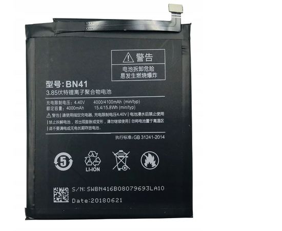 Xiaomi Redmi Note 4 Аккумулятор BN41 (снятый оригинал) Xiaomi - Сервис Плюс Рус