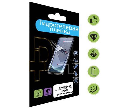 Пленка под модель смартфона. HOCO GF006 для плоттера, высокая цветопередача, ручная наклейка - Сервис Плюс Рус