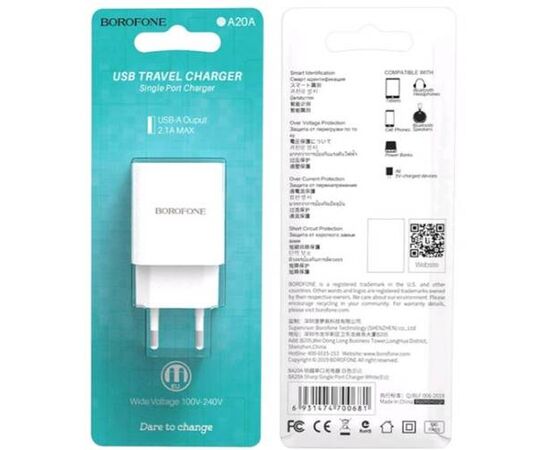 Переходник BA20A СЗУ на USB 2.1A Borofone Sharp single (EU) белый - Сервис Плюс Рус