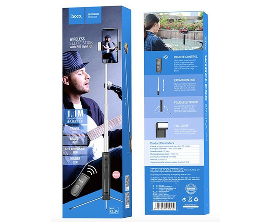 Селфи палка, штатив для телефона Bluetooth с подсветкой и пультом Hoco K10A, черный - Сервис Плюс Рус