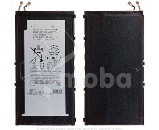 АКБ (BTT-SNY-LIS1569ERPC) - Сервис Плюс Рус