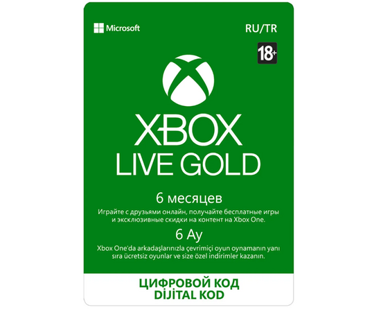 Подписка Xbox LIVE: GOLD на 6 месяцев - Сервис Плюс Рус
