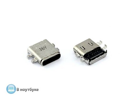 Разъем USB 3.1 Type C №19 - Сервис Плюс Рус