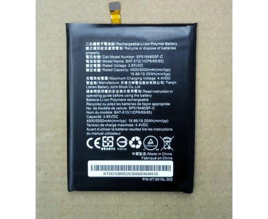 Аккумулятор Acer Liquid Metal MT S120 BAT-510 - Сервис Плюс Рус