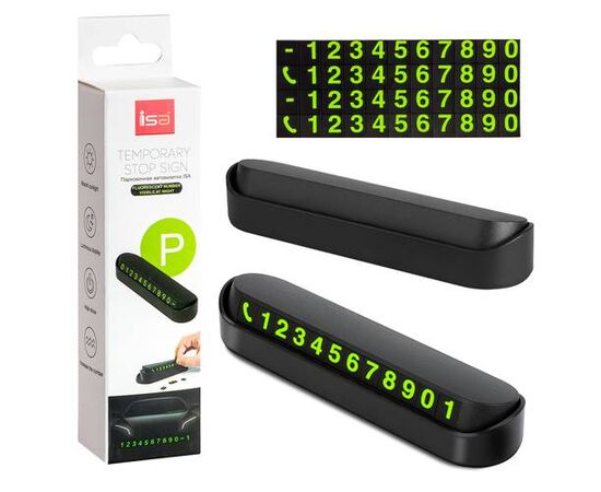 Парковочная автовизитка ISA Арт.121111 - Сервис Плюс Рус