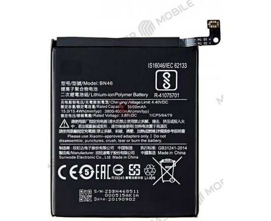 Аккумулятор для Xiaomi Redmi Note 8T (BN46) - Сервис Плюс Рус