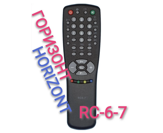 Пульт RC6 для телевизора HORIZONT - Сервис Плюс Рус