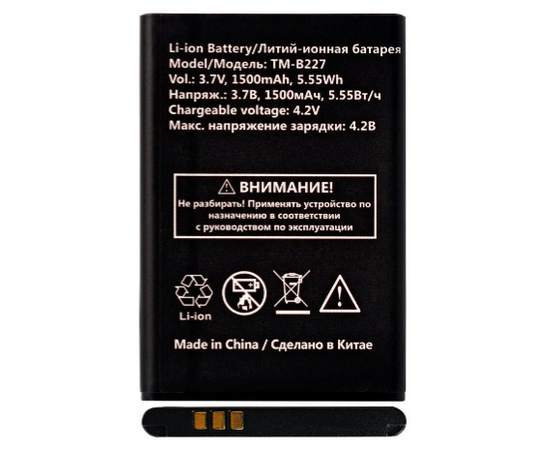 Аккумуляторная батарея для TEXET TM-B227 - Сервис Плюс Рус