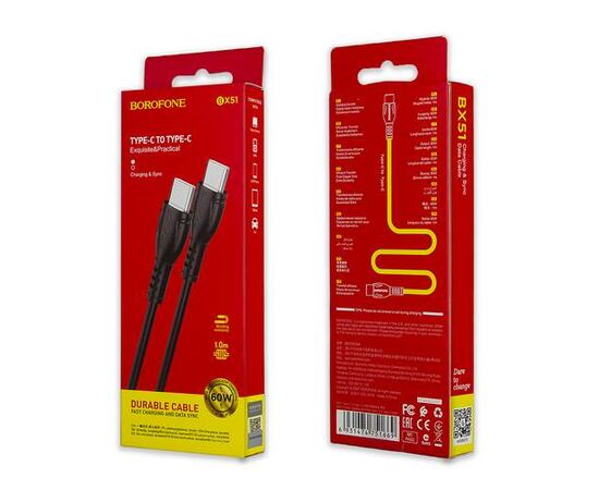 Кабель BX51 Type-C на Type-C 1M 60W Borofone черный - Сервис Плюс Рус