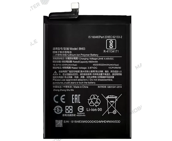Аккумулятор Xiaomi Redmi Note 10 Pro 4G (BN53) (Premium) - Сервис Плюс Рус