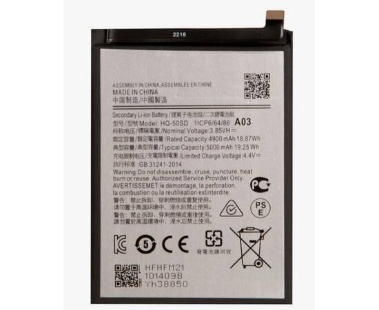 Аккумулятор Samsung Galaxy A03 (Premium) Samsung - Сервис Плюс Рус